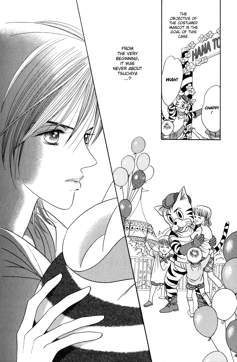 Himitsu Chapter 3.5 page 65 - Vol.3 Chapter 5