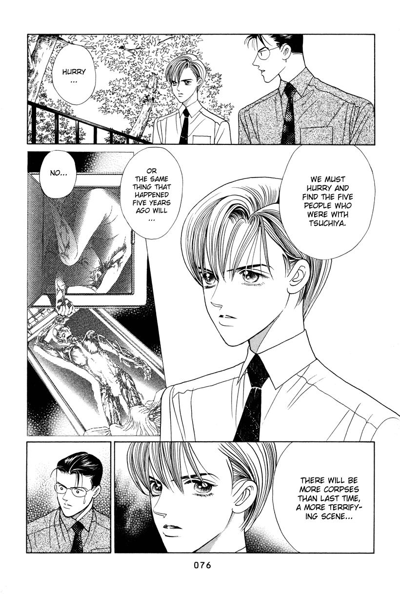 Himitsu Chapter 3.6 page 12 - Vol.3 Chapter 6