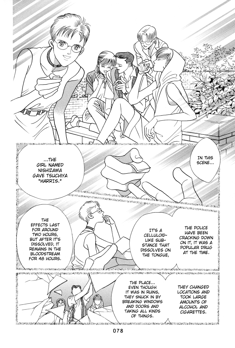 Himitsu Chapter 3.6 page 14 - Vol.3 Chapter 6