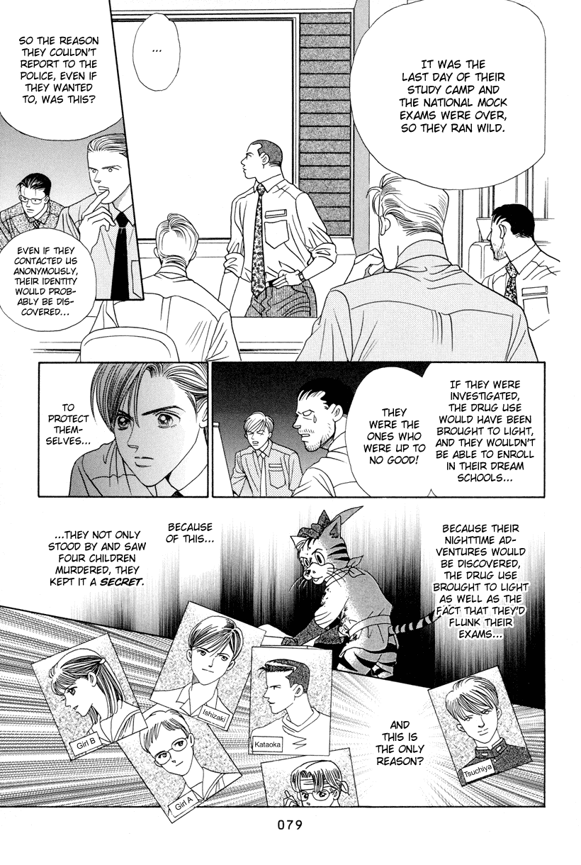 Himitsu Chapter 3.6 page 15 - Vol.3 Chapter 6