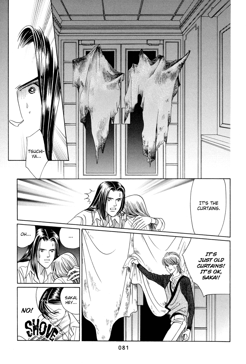 Himitsu Chapter 3.6 page 17 - Vol.3 Chapter 6