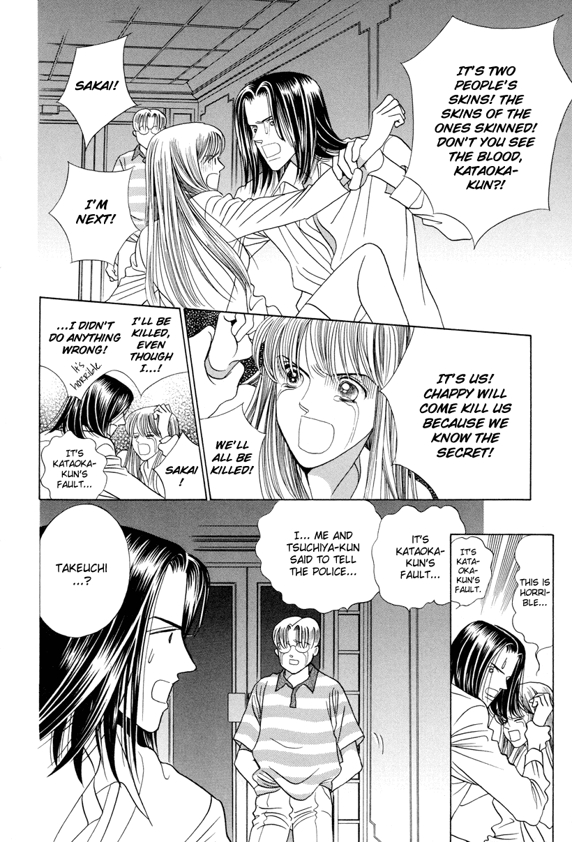 Himitsu Chapter 3.6 page 18 - Vol.3 Chapter 6