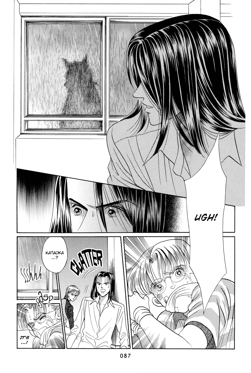 Himitsu Chapter 3.6 page 23 - Vol.3 Chapter 6