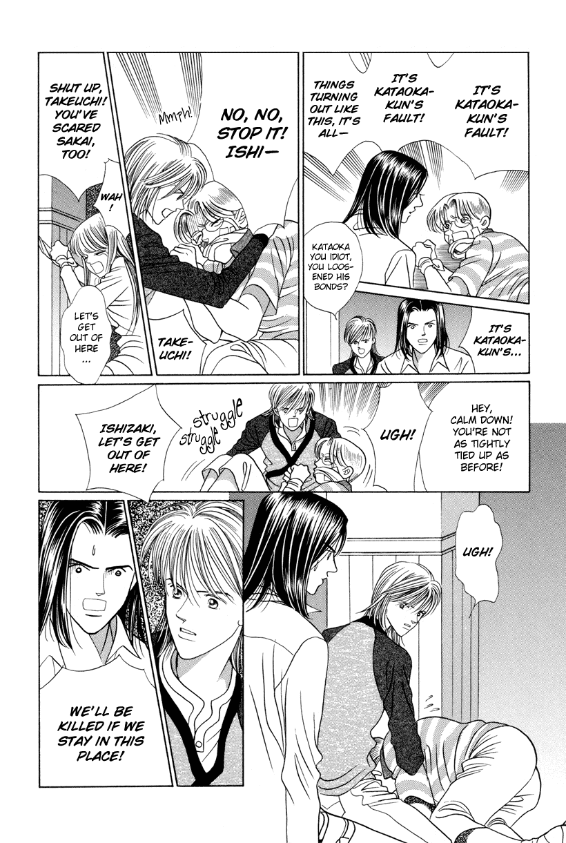 Himitsu Chapter 3.6 page 24 - Vol.3 Chapter 6