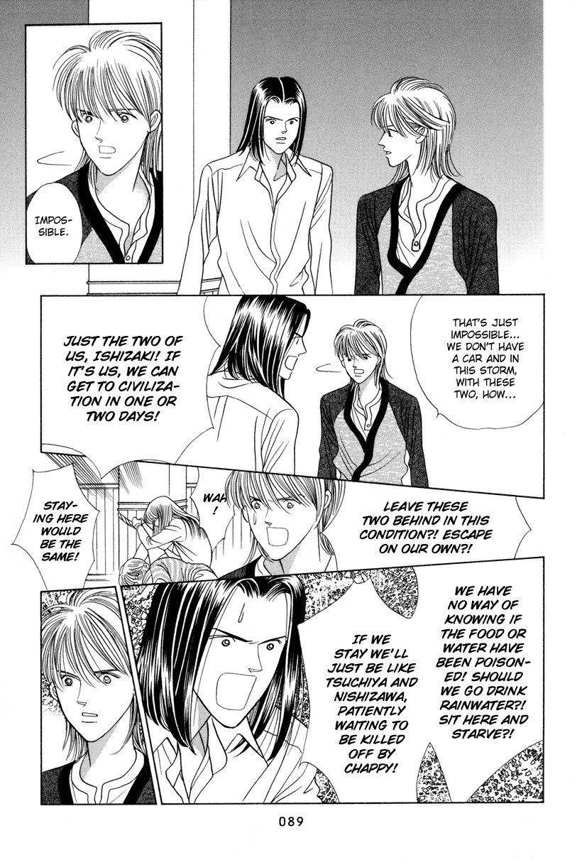 Himitsu Chapter 3.6 page 25 - Vol.3 Chapter 6