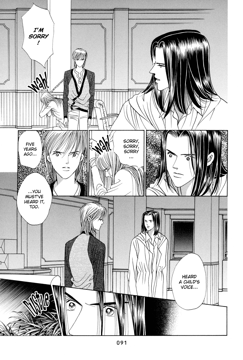 Himitsu Chapter 3.6 page 27 - Vol.3 Chapter 6
