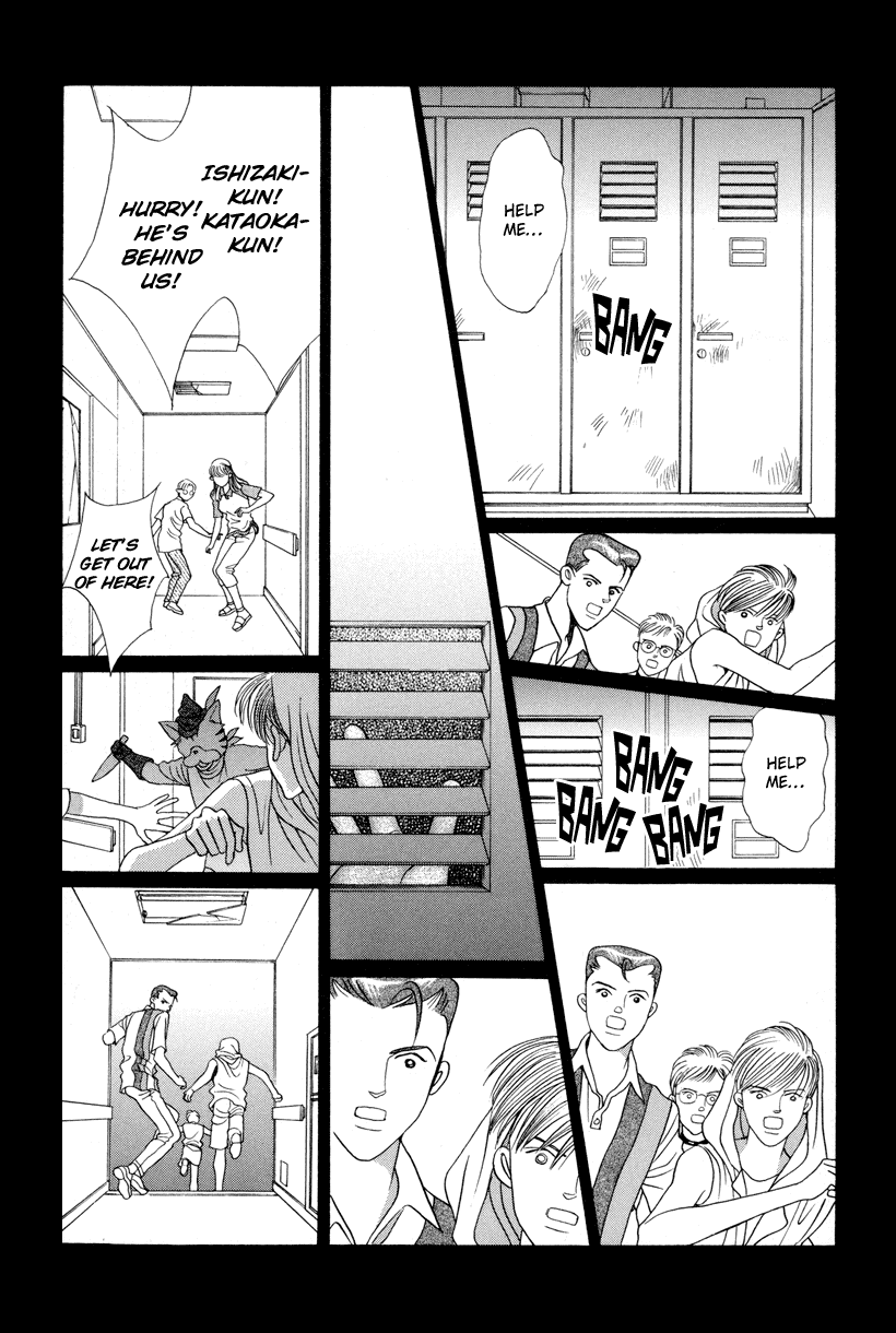 Himitsu Chapter 3.6 page 29 - Vol.3 Chapter 6