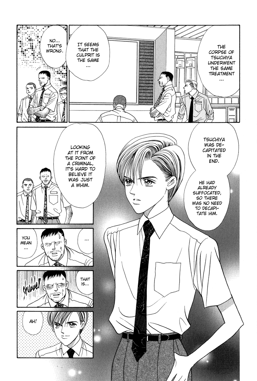Himitsu Chapter 3.6 page 3 - Vol.3 Chapter 6