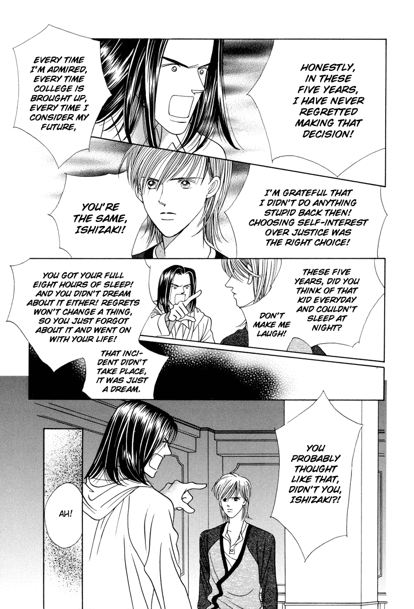 Himitsu Chapter 3.6 page 33 - Vol.3 Chapter 6