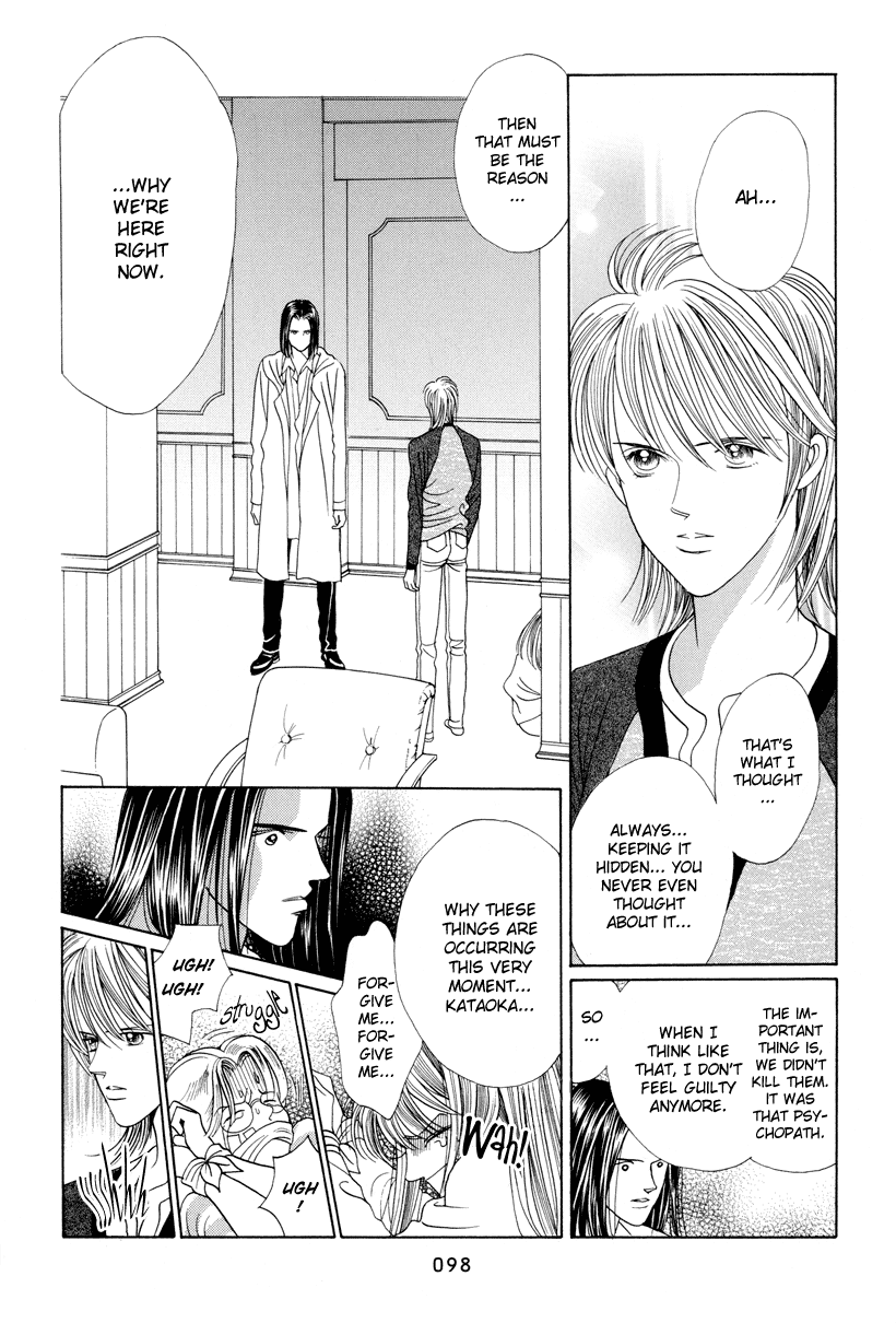 Himitsu Chapter 3.6 page 34 - Vol.3 Chapter 6