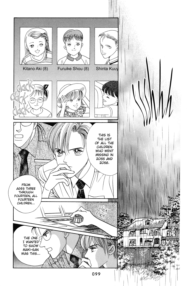 Himitsu Chapter 3.6 page 35 - Vol.3 Chapter 6