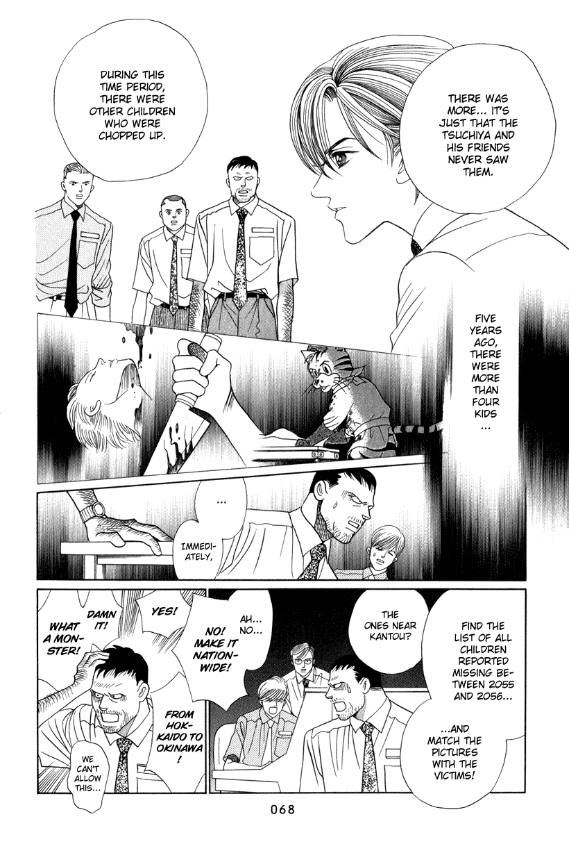 Himitsu Chapter 3.6 page 4 - Vol.3 Chapter 6