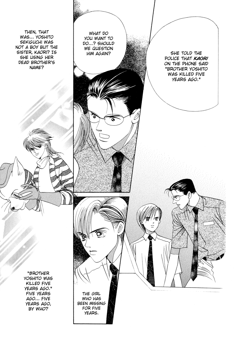 Himitsu Chapter 3.6 page 43 - Vol.3 Chapter 6