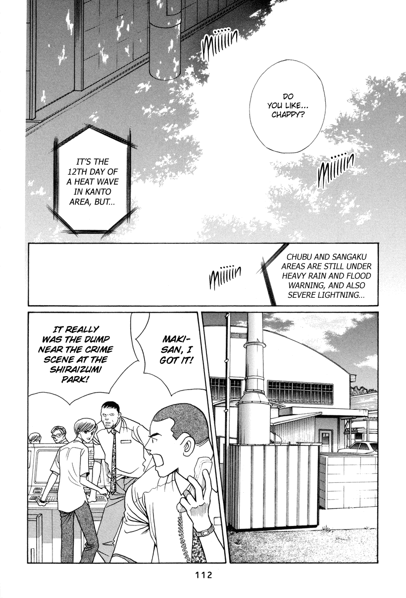 Himitsu Chapter 3.6 page 48 - Vol.3 Chapter 6