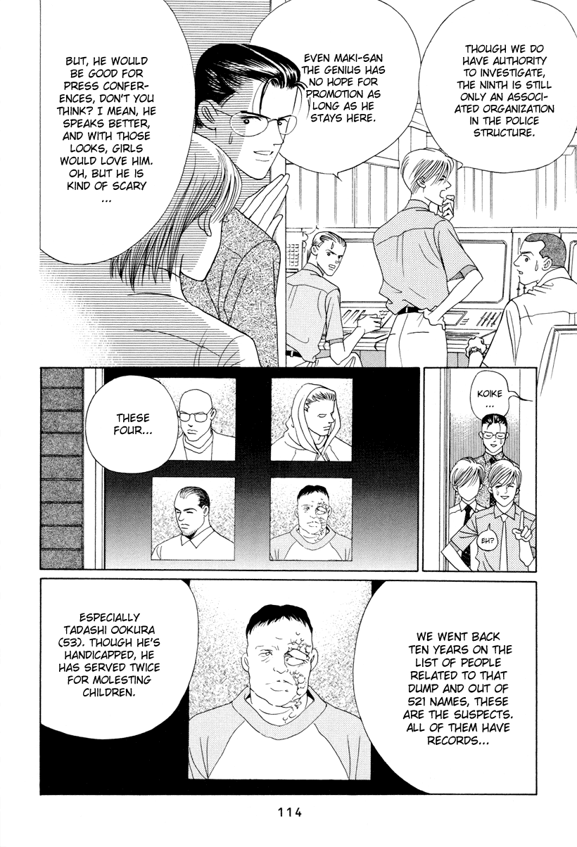 Himitsu Chapter 3.6 page 50 - Vol.3 Chapter 6