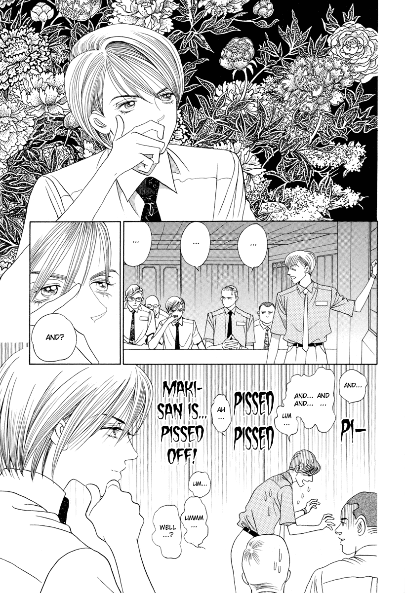 Himitsu Chapter 3.6 page 51 - Vol.3 Chapter 6