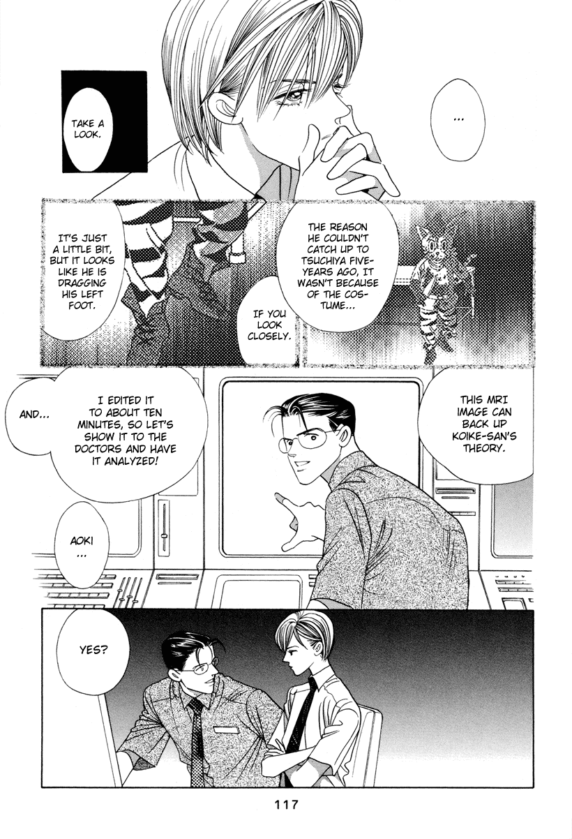 Himitsu Chapter 3.6 page 53 - Vol.3 Chapter 6