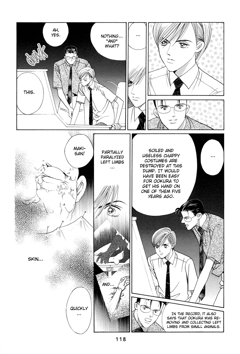 Himitsu Chapter 3.6 page 54 - Vol.3 Chapter 6