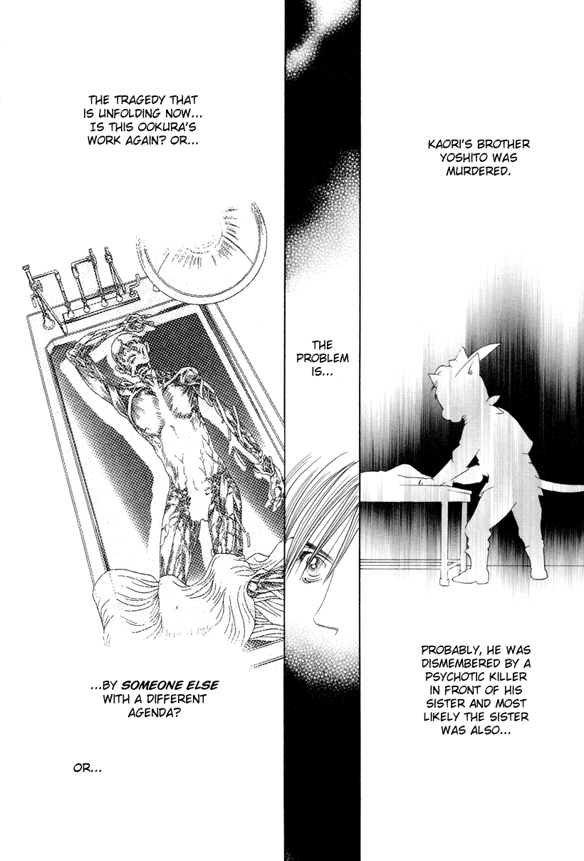 Himitsu Chapter 3.6 page 56 - Vol.3 Chapter 6