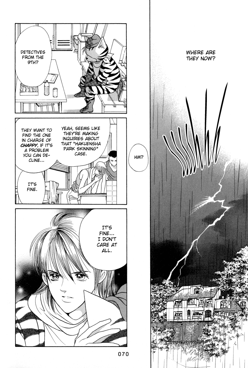 Himitsu Chapter 3.6 page 6 - Vol.3 Chapter 6