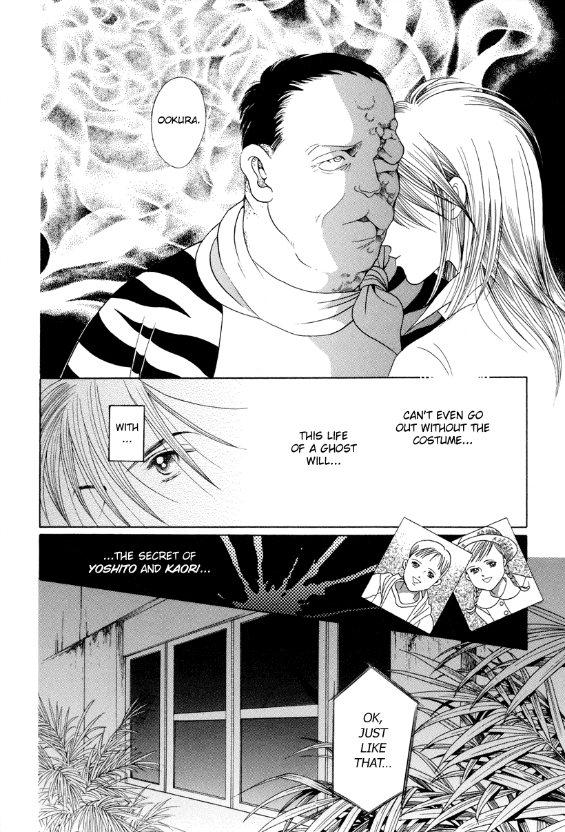 Himitsu Chapter 3.6 page 68 - Vol.3 Chapter 6