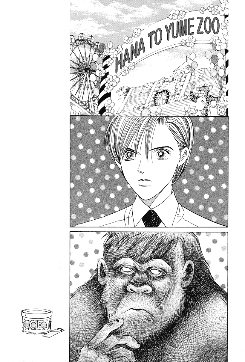 Himitsu Chapter 3.6 page 7 - Vol.3 Chapter 6