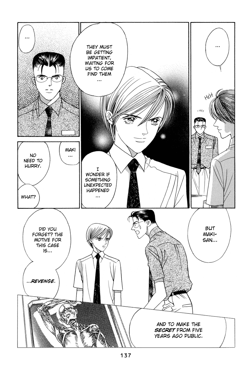 Himitsu Chapter 3.6 page 73 - Vol.3 Chapter 6