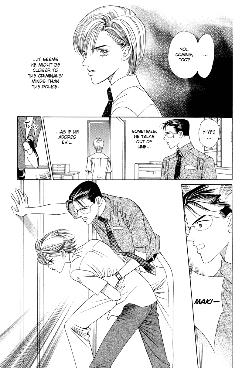 Himitsu Chapter 3.6 page 75 - Vol.3 Chapter 6