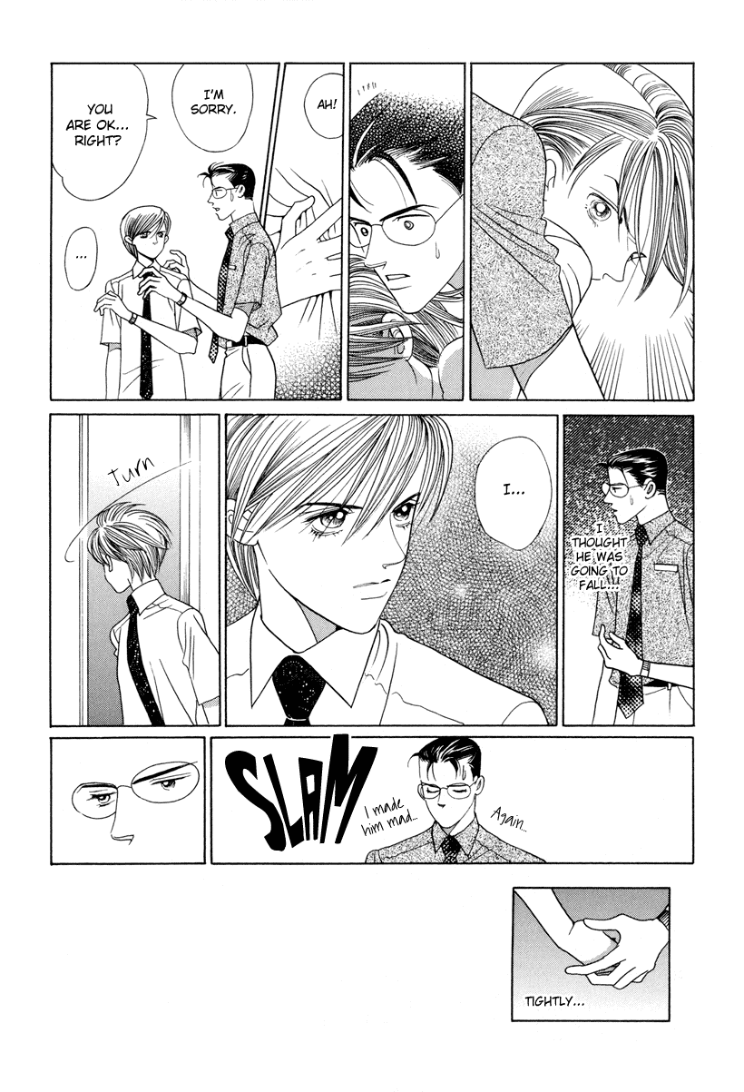 Himitsu Chapter 3.6 page 76 - Vol.3 Chapter 6
