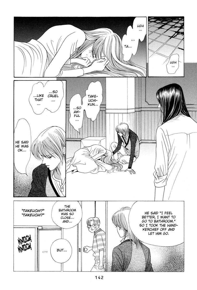 Himitsu Chapter 3.6 page 78 - Vol.3 Chapter 6