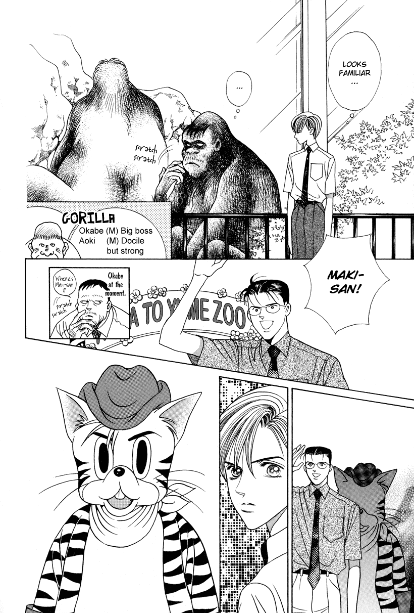 Himitsu Chapter 3.6 page 8 - Vol.3 Chapter 6