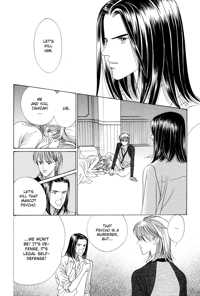 Himitsu Chapter 3.6 page 80 - Vol.3 Chapter 6
