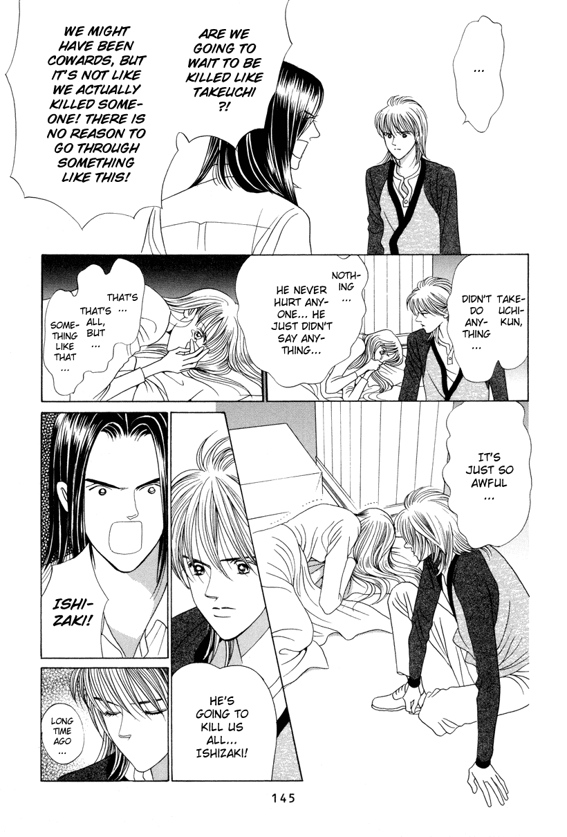 Himitsu Chapter 3.6 page 81 - Vol.3 Chapter 6