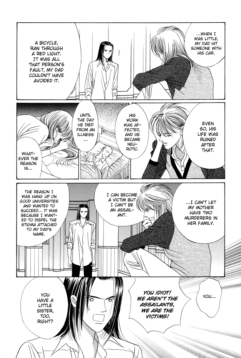 Himitsu Chapter 3.6 page 82 - Vol.3 Chapter 6