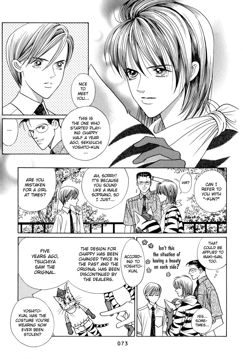 Himitsu Chapter 3.6 page 9 - Vol.3 Chapter 6