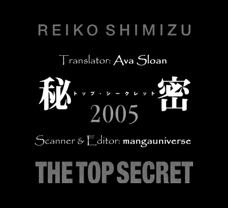 Himitsu Chapter 3.7-5 page 1 - Vol.3 Chapter 7.5: Omake