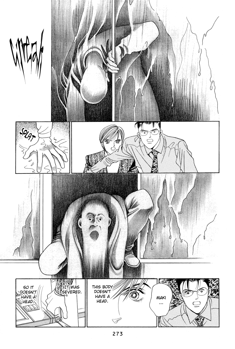Himitsu Chapter 3.7-5 page 10 - Vol.3 Chapter 7.5: Omake
