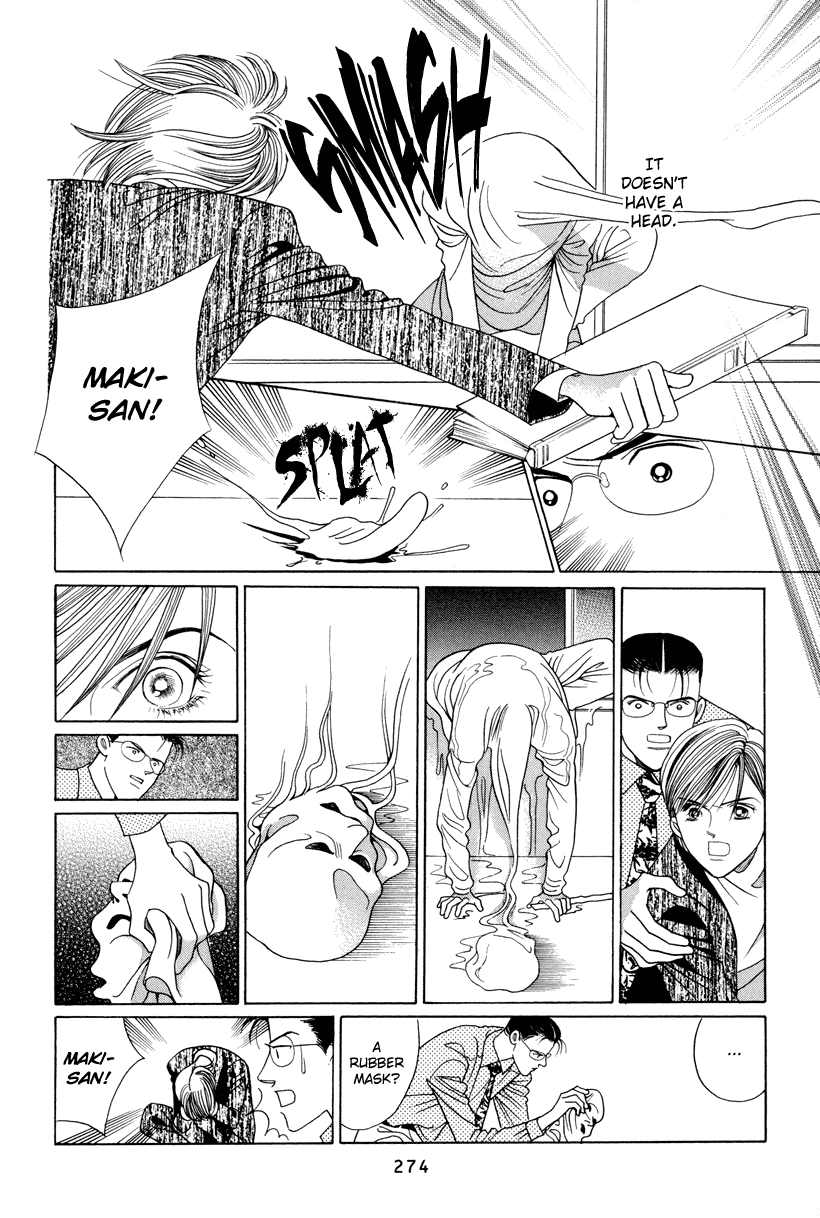 Himitsu Chapter 3.7-5 page 11 - Vol.3 Chapter 7.5: Omake