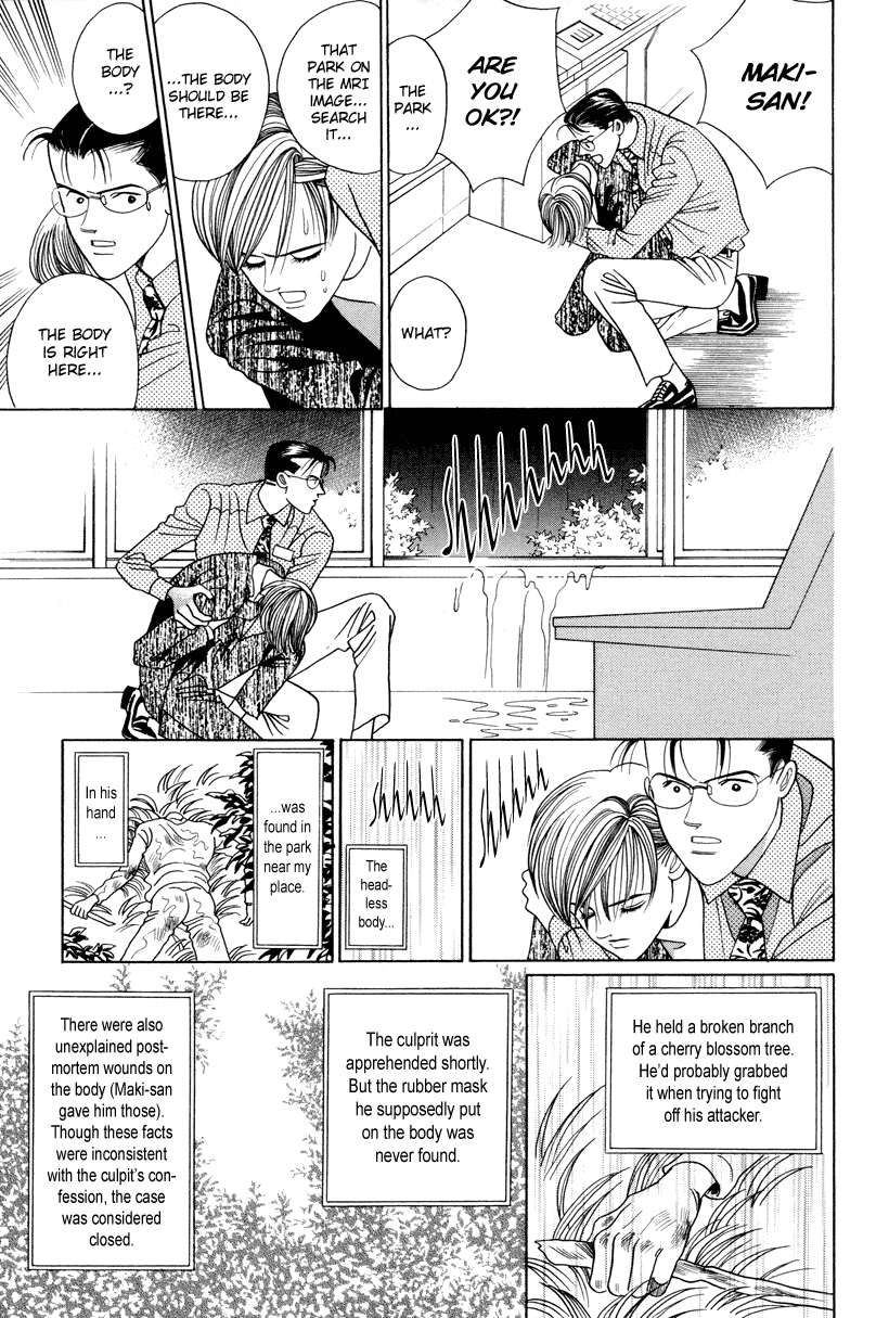 Himitsu Chapter 3.7-5 page 12 - Vol.3 Chapter 7.5: Omake