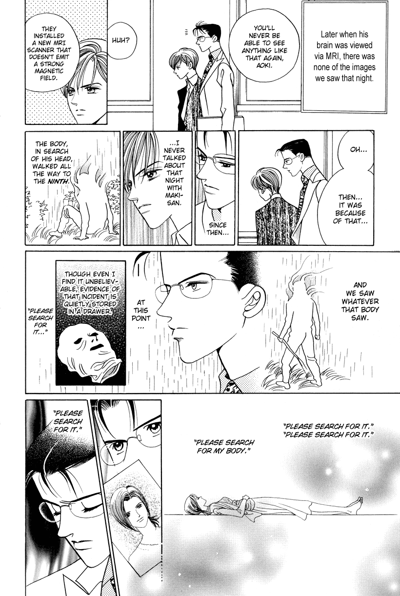 Himitsu Chapter 3.7-5 page 13 - Vol.3 Chapter 7.5: Omake