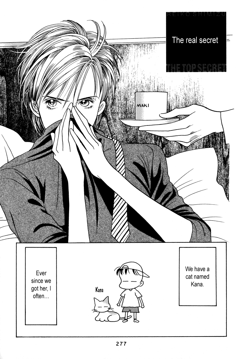 Himitsu Chapter 3.7-5 page 14 - Vol.3 Chapter 7.5: Omake