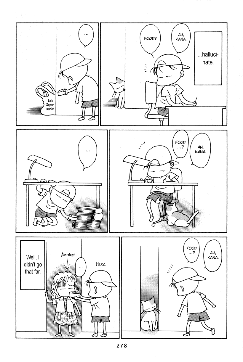 Himitsu Chapter 3.7-5 page 15 - Vol.3 Chapter 7.5: Omake