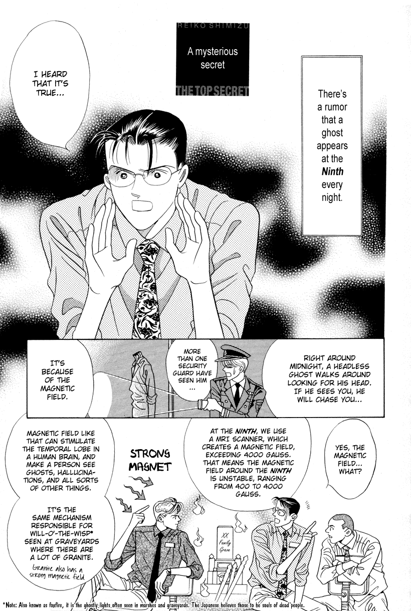 Himitsu Chapter 3.7-5 page 2 - Vol.3 Chapter 7.5: Omake
