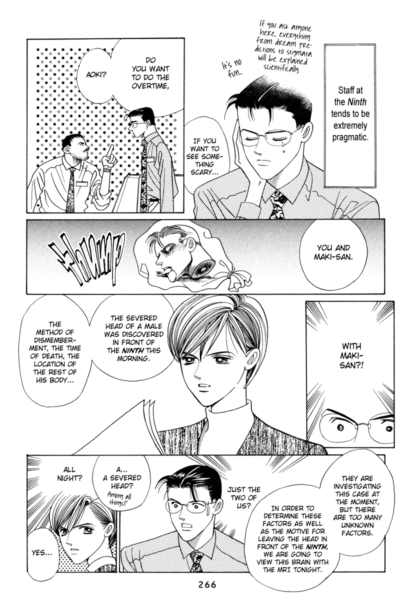 Himitsu Chapter 3.7-5 page 3 - Vol.3 Chapter 7.5: Omake