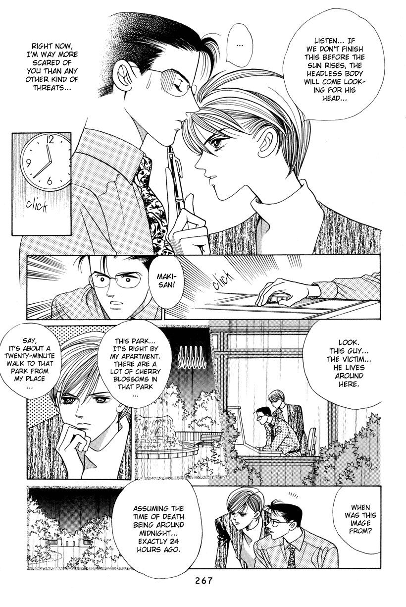 Himitsu Chapter 3.7-5 page 4 - Vol.3 Chapter 7.5: Omake