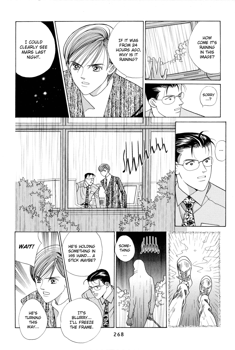Himitsu Chapter 3.7-5 page 5 - Vol.3 Chapter 7.5: Omake