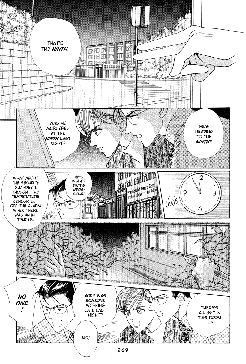 Himitsu Chapter 3.7-5 page 6 - Vol.3 Chapter 7.5: Omake