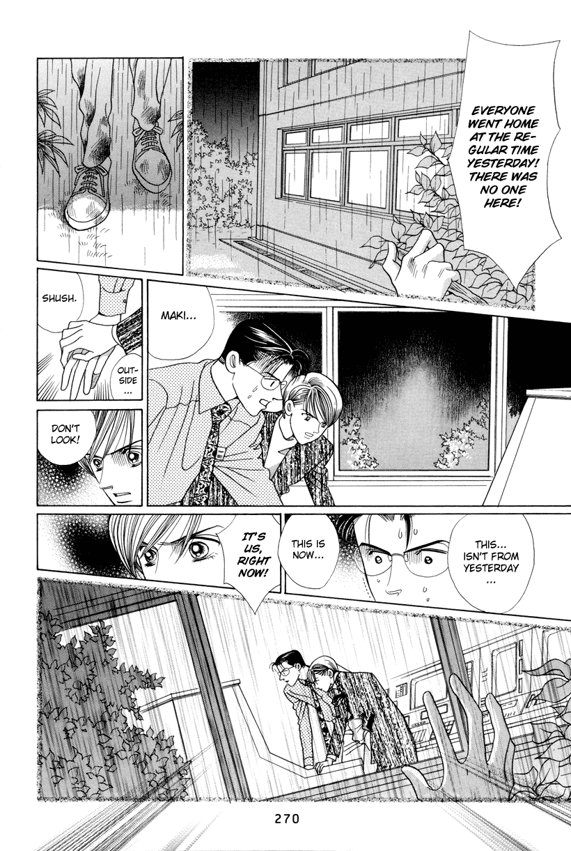 Himitsu Chapter 3.7-5 page 7 - Vol.3 Chapter 7.5: Omake