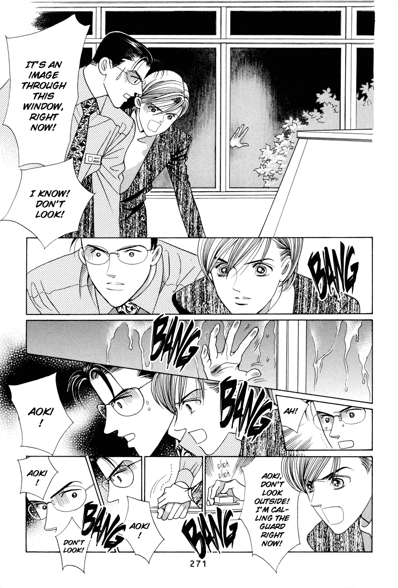 Himitsu Chapter 3.7-5 page 8 - Vol.3 Chapter 7.5: Omake