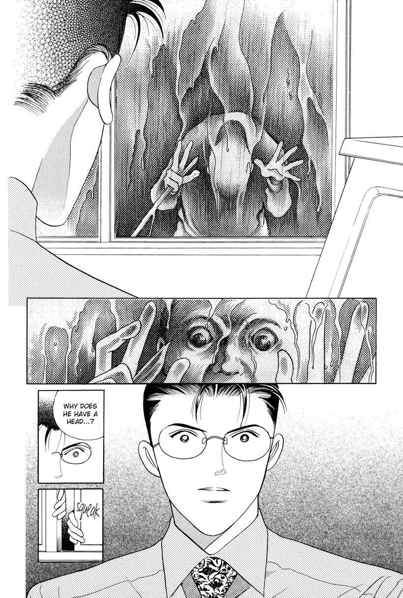 Himitsu Chapter 3.7-5 page 9 - Vol.3 Chapter 7.5: Omake